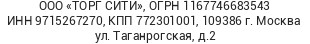 copyright